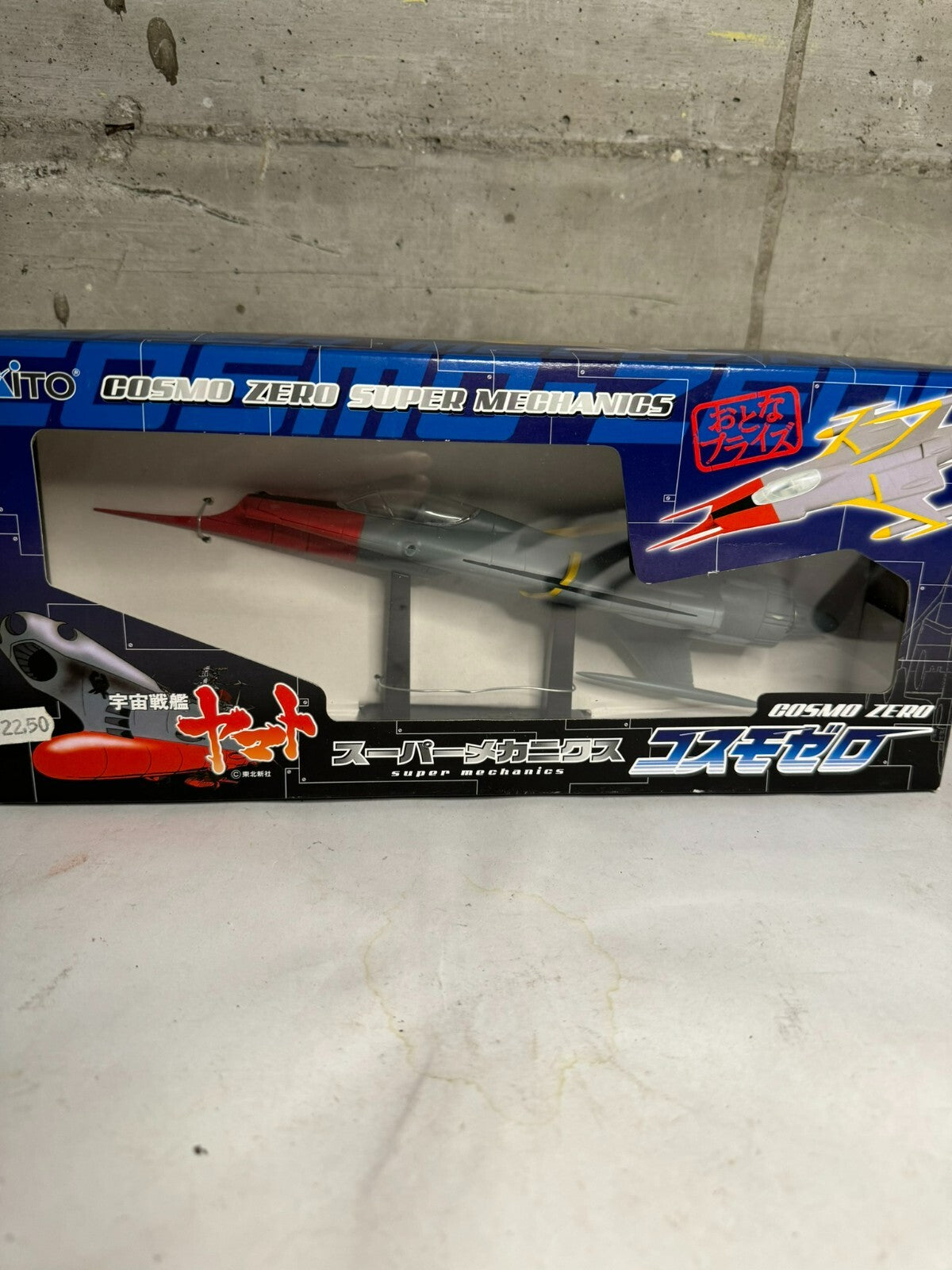 TAITO SPACE BATTLESHIP YAMATO COSMO ZERO SUPER MECHANICS FIGURE 30 CM