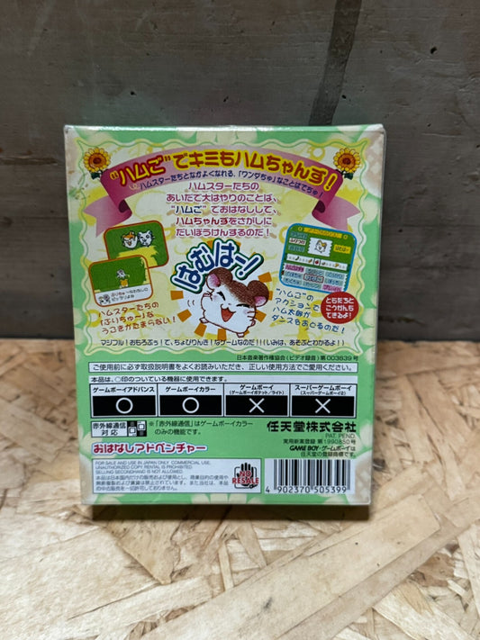 GameBoy Color - Tottoko Hamtaro 2: Hamchans Daishuugou Dechu JAP con scatola