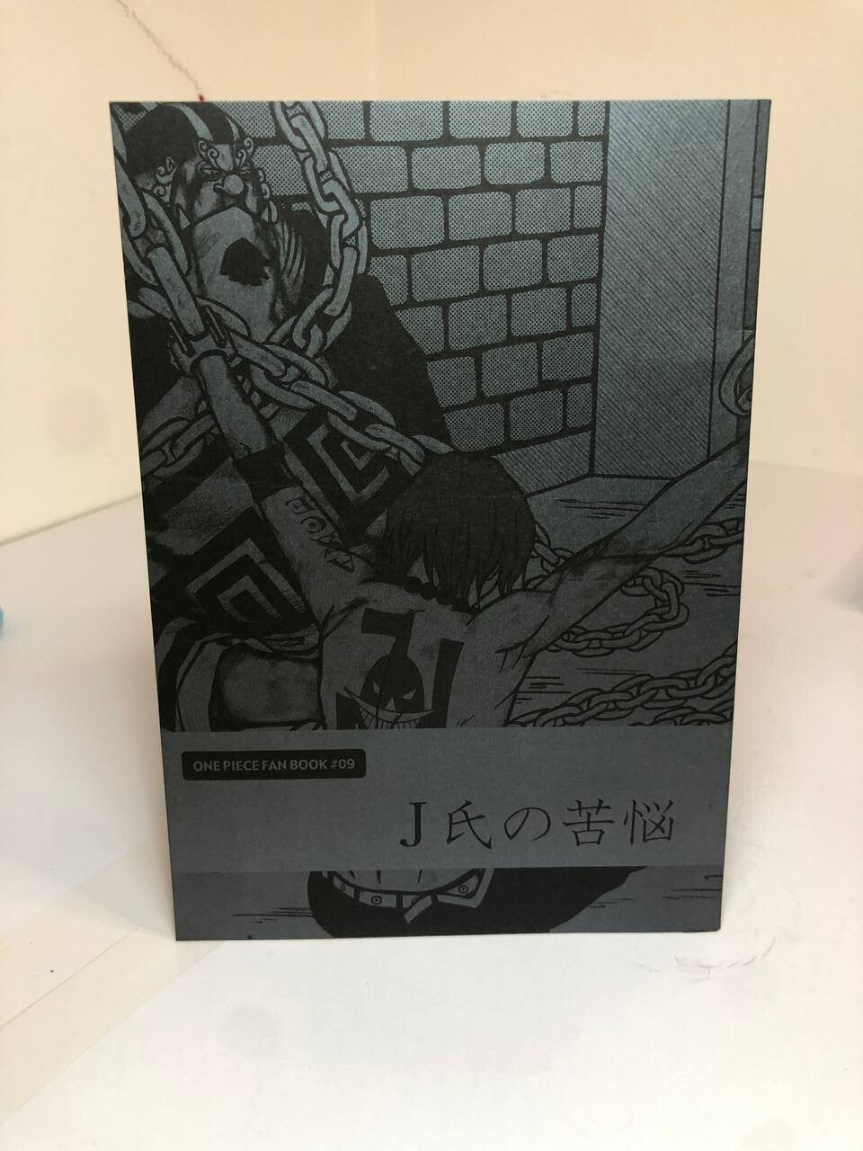 One Piece Fan Book #09 Ace