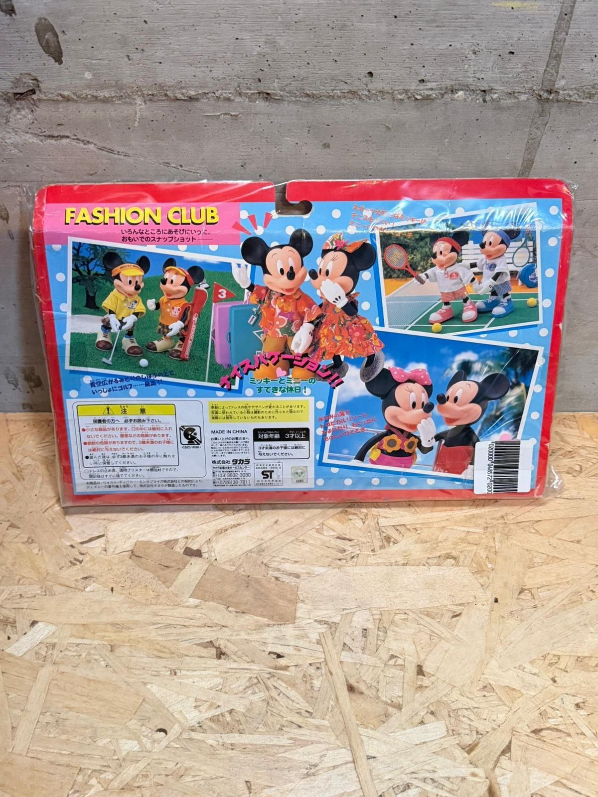 Rare Fashion Club Disney Mickey Mouse Nice Vacation