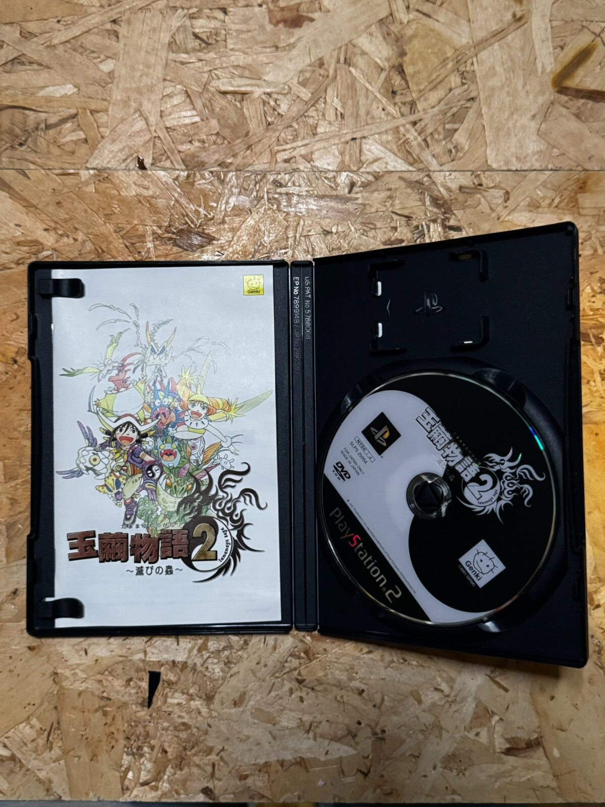 Tamamayu Story 2 PS2 Healthy Sony Playstation 2 dal Giappone