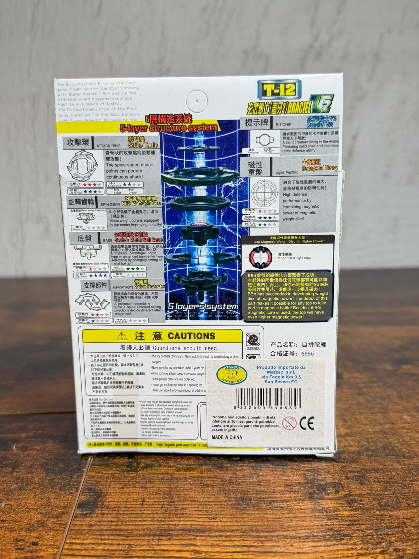 TT HONGLI BEYBLADE : DRACIEL V2 MG BALANCE MAGNETIC SYSTEM T-12