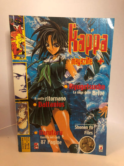 Kappa magazine Varie riviste
