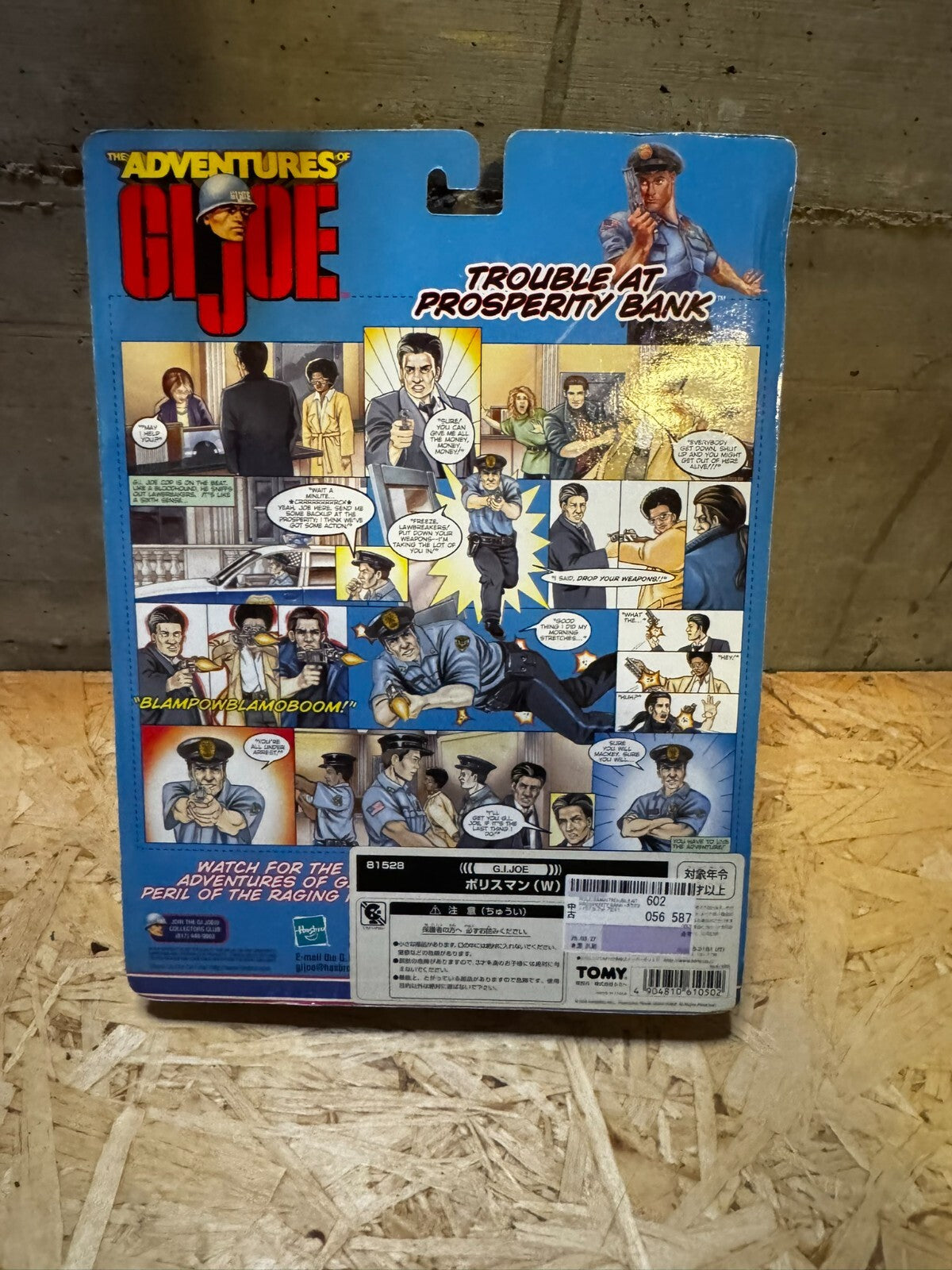 Le avventure di GI Joe 12"" 1/6 scala 1999 Trouble at Prosperity Bank