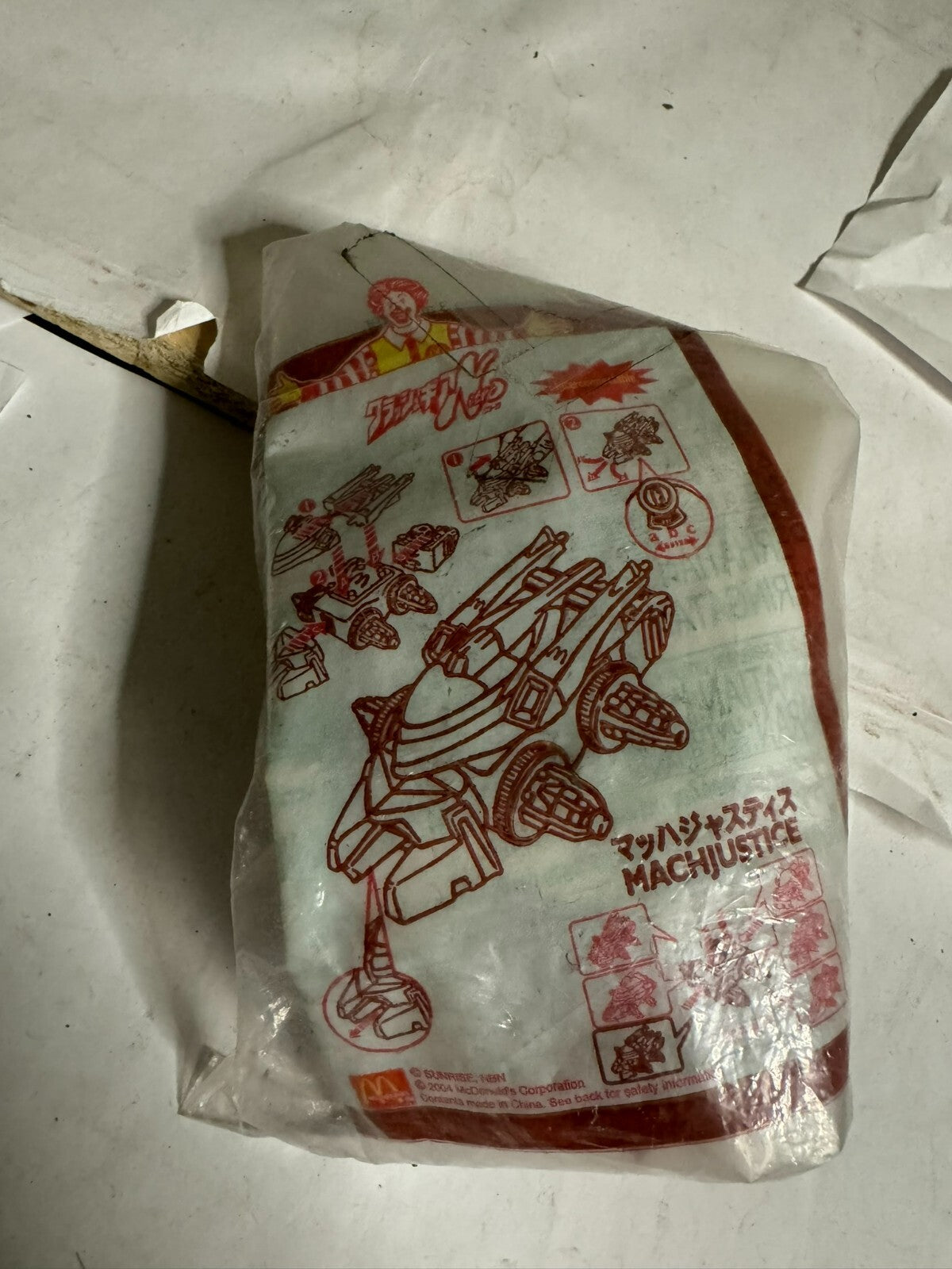 McDonald’s 1990’s Nitro Machjustice retro Japanese toy