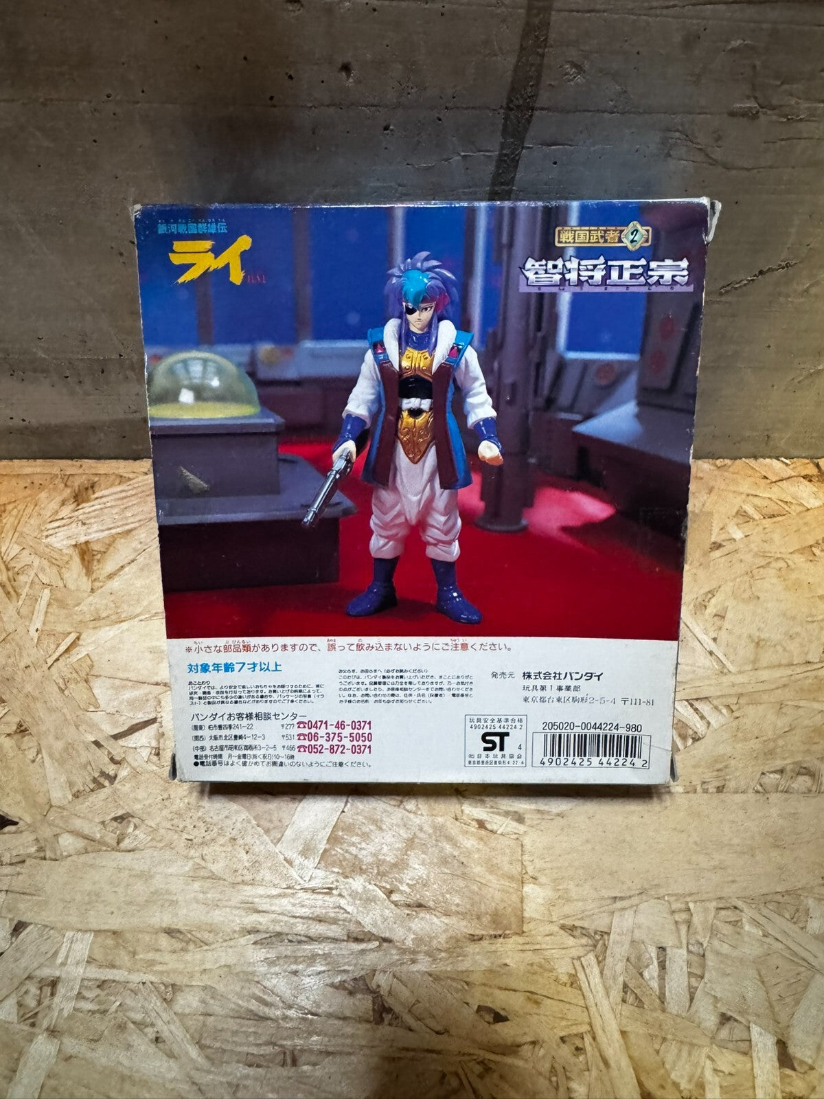1994 Bandai SENGOKU MUSYA SERIES #2 Japan Figure