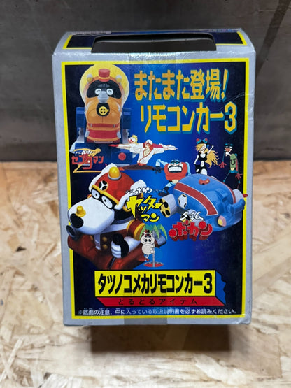 Anime Time Bokan Tatsunoko Mecha filoguidato Banpresto