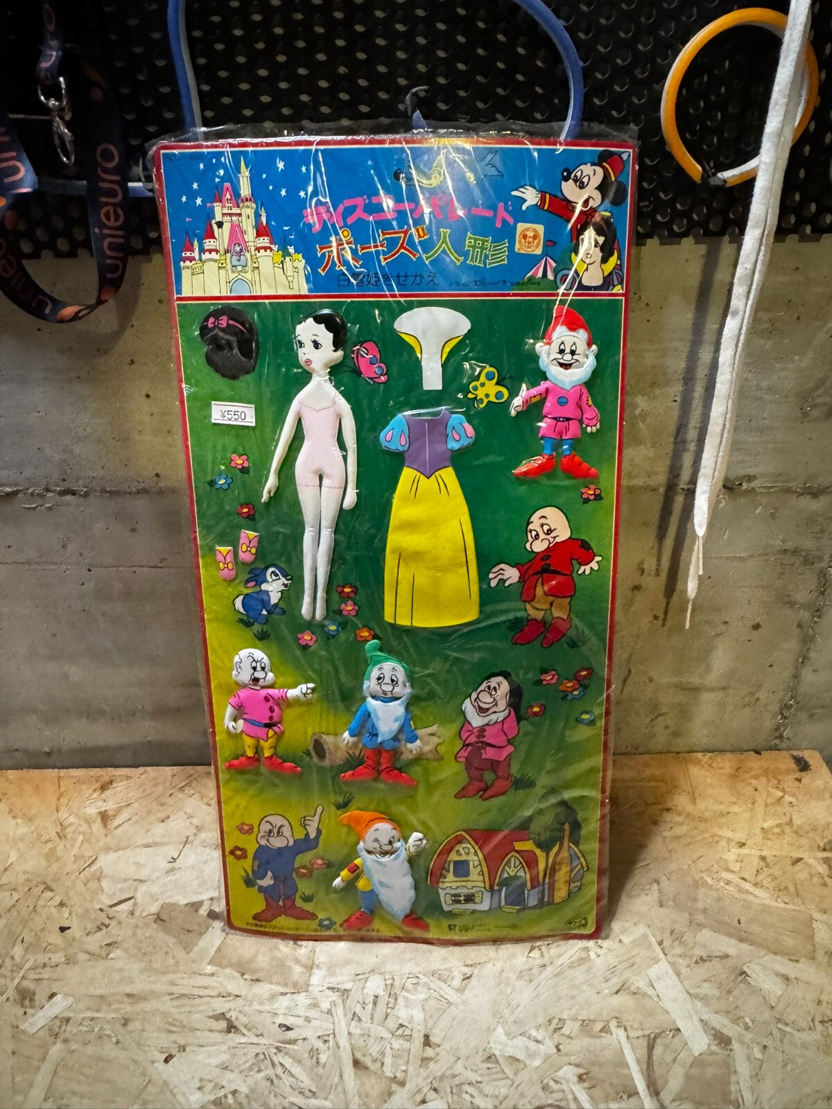 Adesivi vintage Disney Bianca Neve vers2