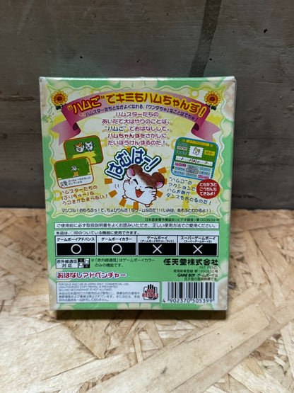 GameBoy Color - Tottoko Hamtaro 2: Hamchans Daishuugou Dechu JAP con scatola