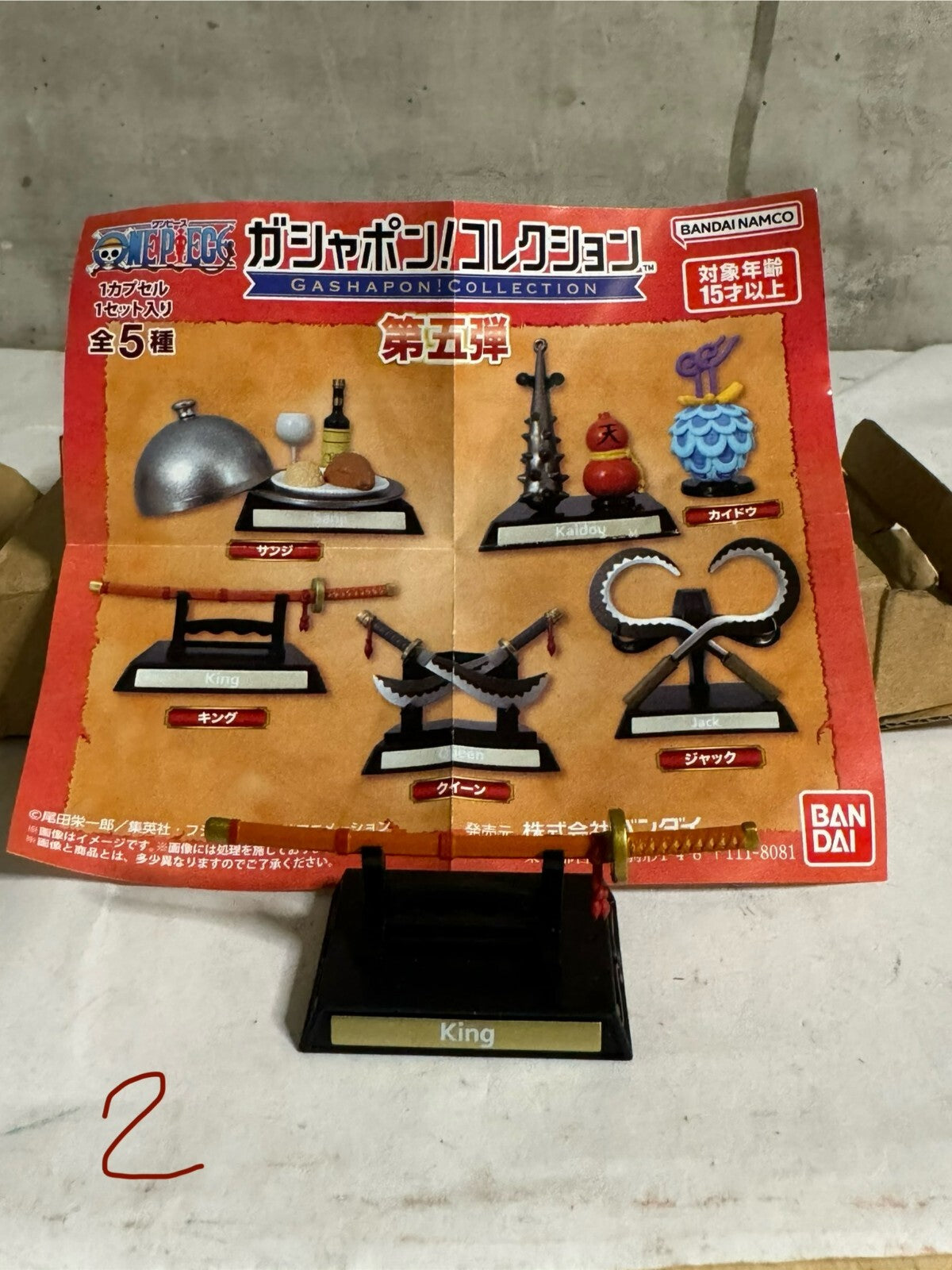 Figura King One Piece Gashapon Collection Bandai Giapponese