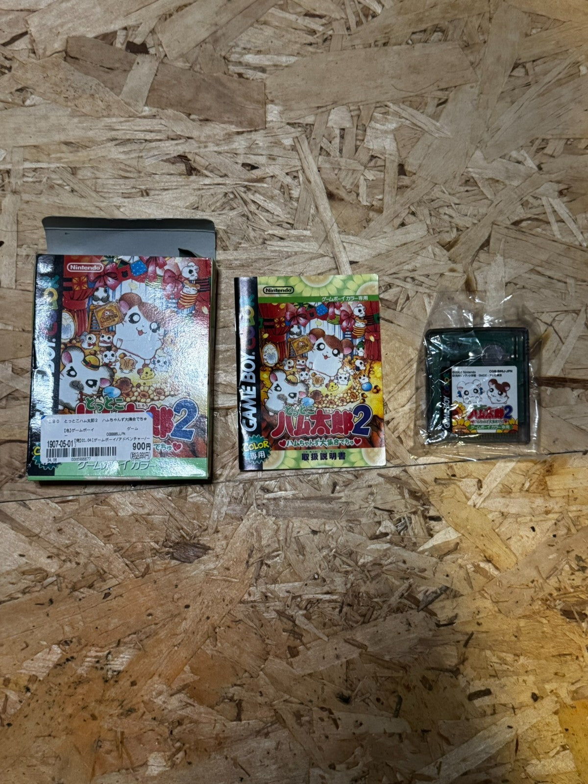 GameBoy Color - Tottoko Hamtaro 2: Hamchans Daishuugou Dechu JAP con scatola