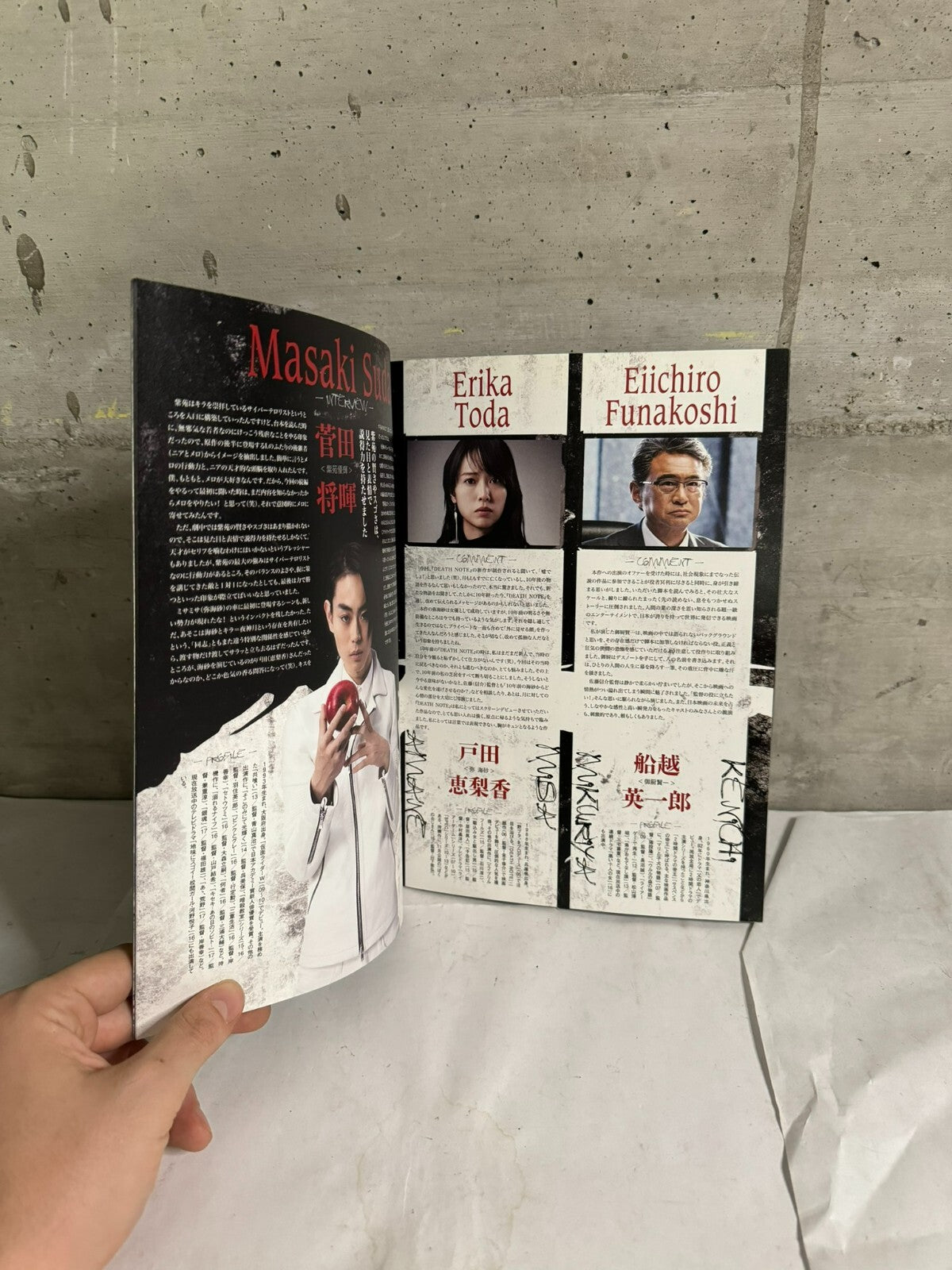 Libri sul film Death Note in Giapponese