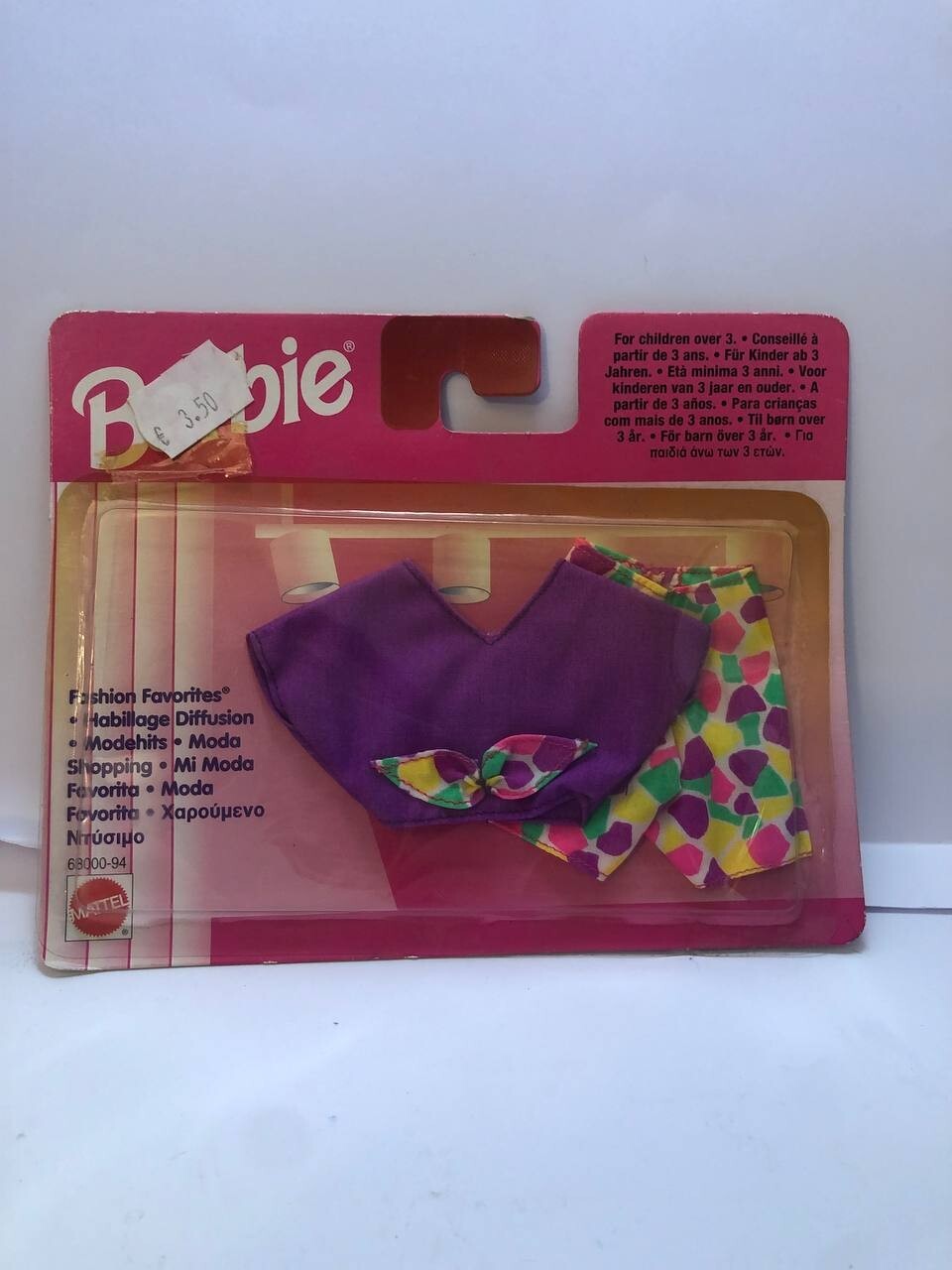Barbie Fashion Favorites 1996 - Mattel #68000-94
