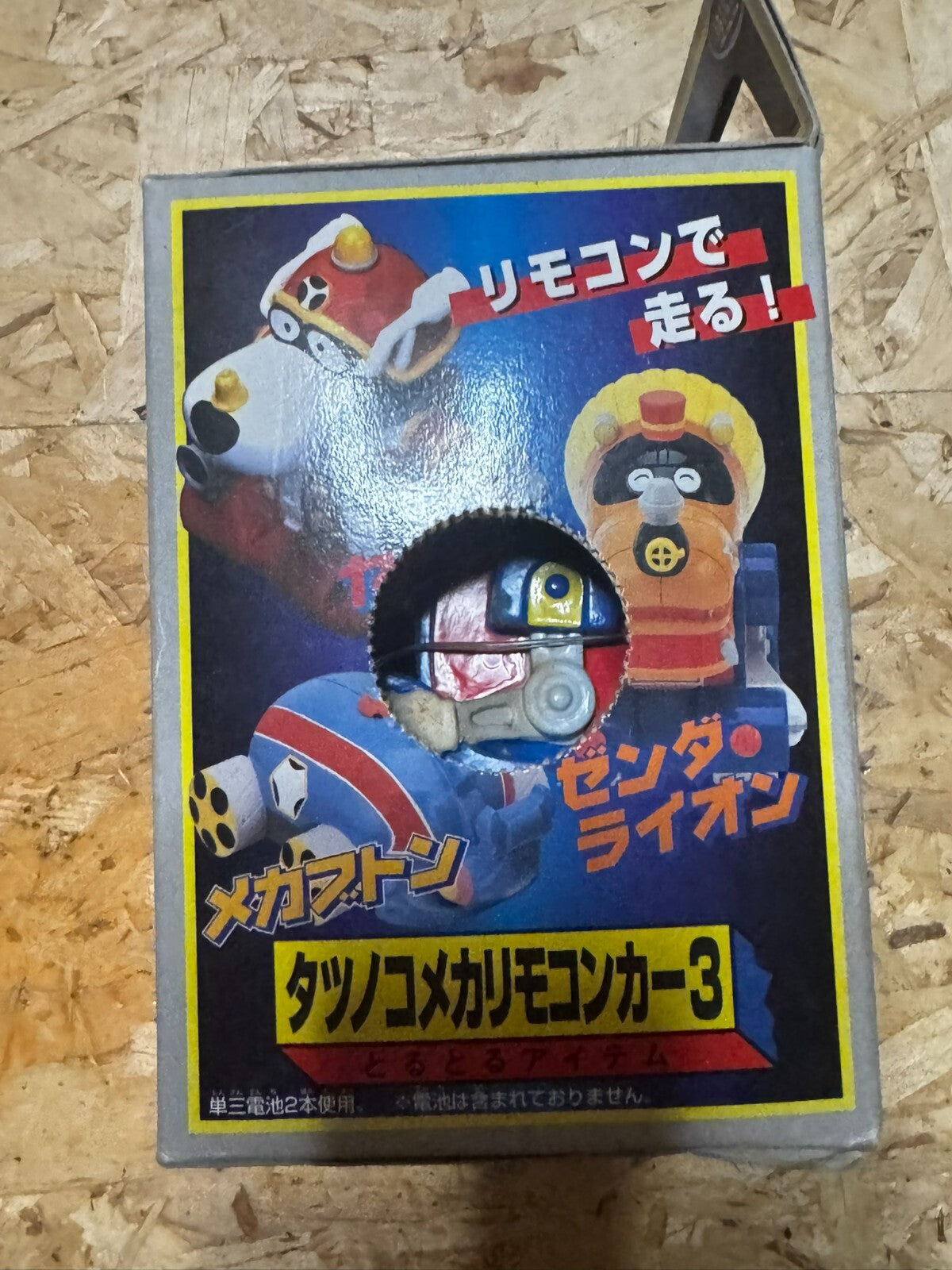 Banpresto Yattaman BA-05 10 cm Filoguidati MIB, 1998