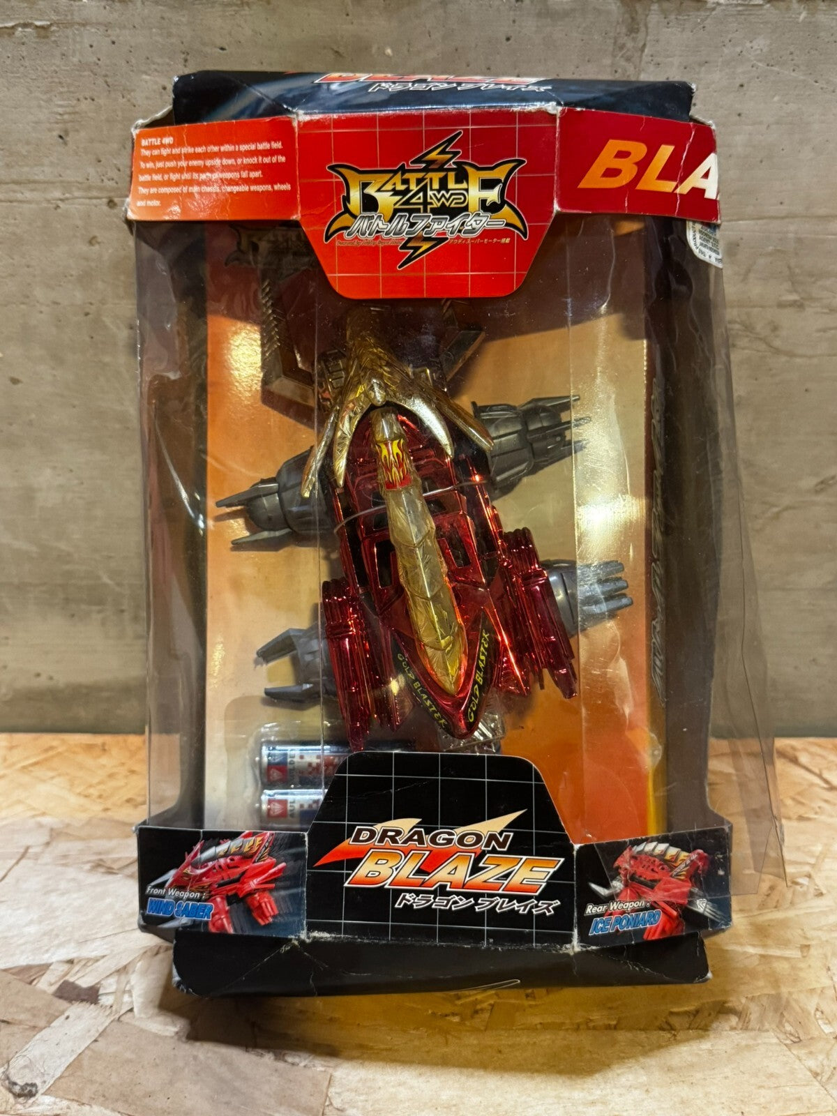 Battle 4wd Dragon Blaze front weapon: Wind saber auldey