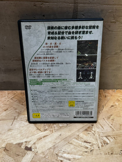 Tamamayu Story 2 PS2 Healthy Sony Playstation 2 dal Giappone
