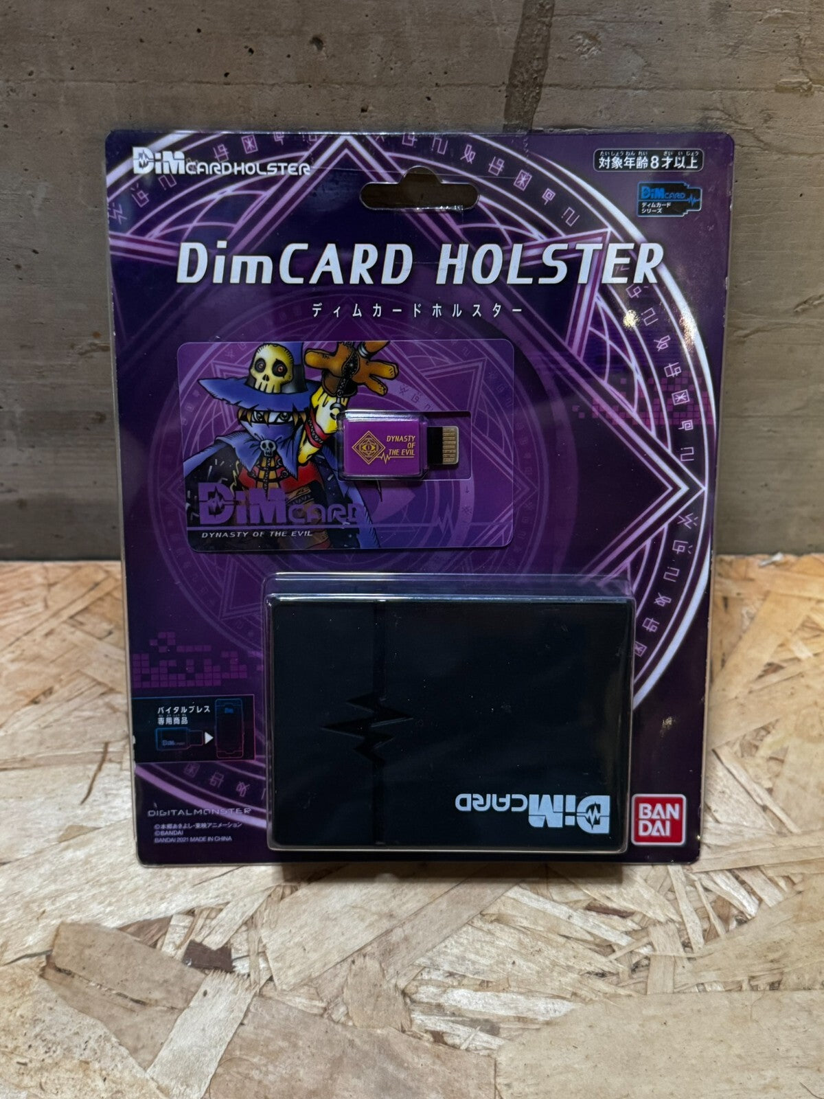 Premium Bandai Digimon Dim Card Vital Breath Digital Monster Dim CARD