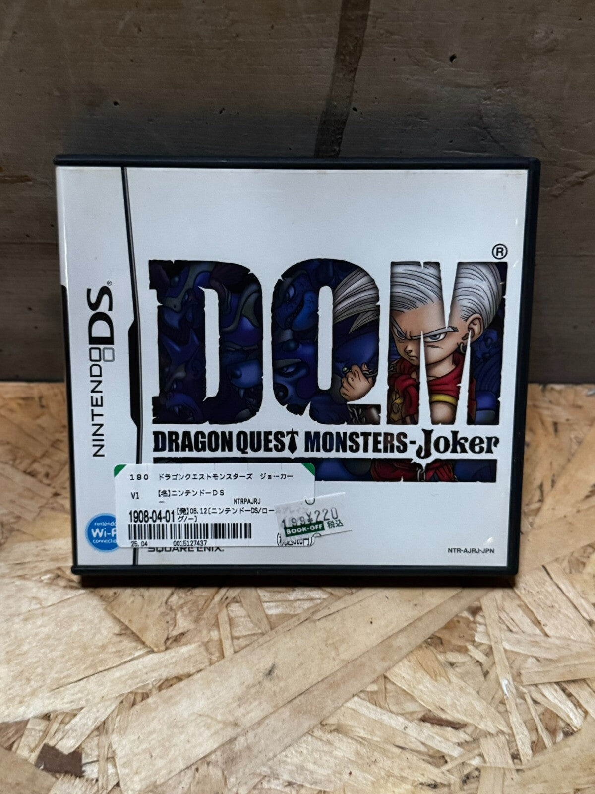 Dragon Quest Monsters: Joker Nintendo DS square Enix versione giapponese