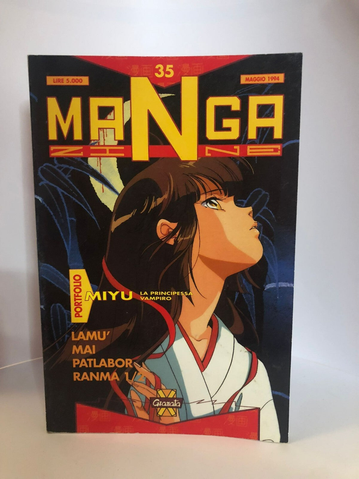 Lotto Mangazine, Rivista Di Manga, Con Cronologia Di Gundam, 3 Numeri