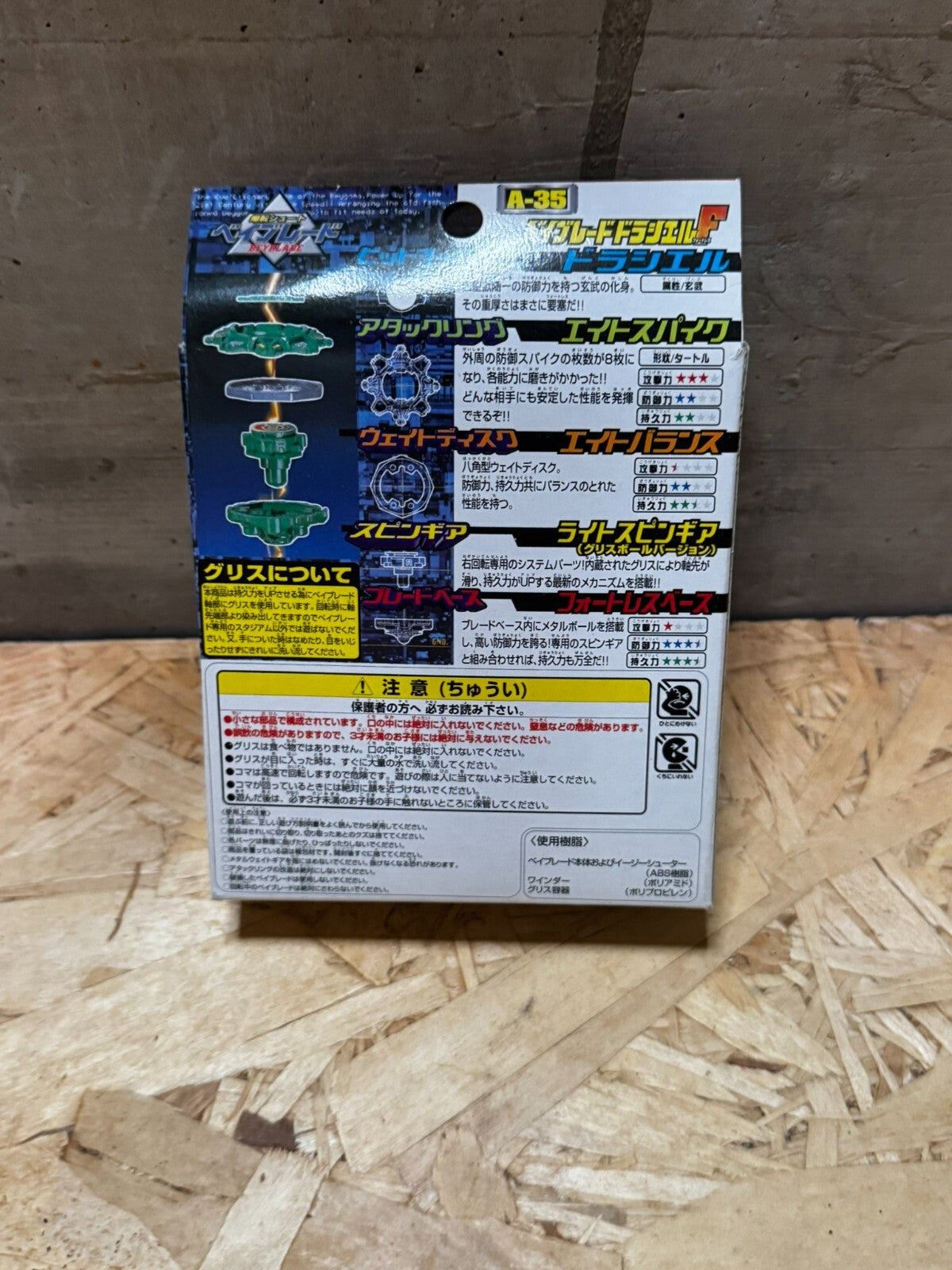 TAKARA A-35 Spinning top bombardamento Bakutan Shoot Beyblade