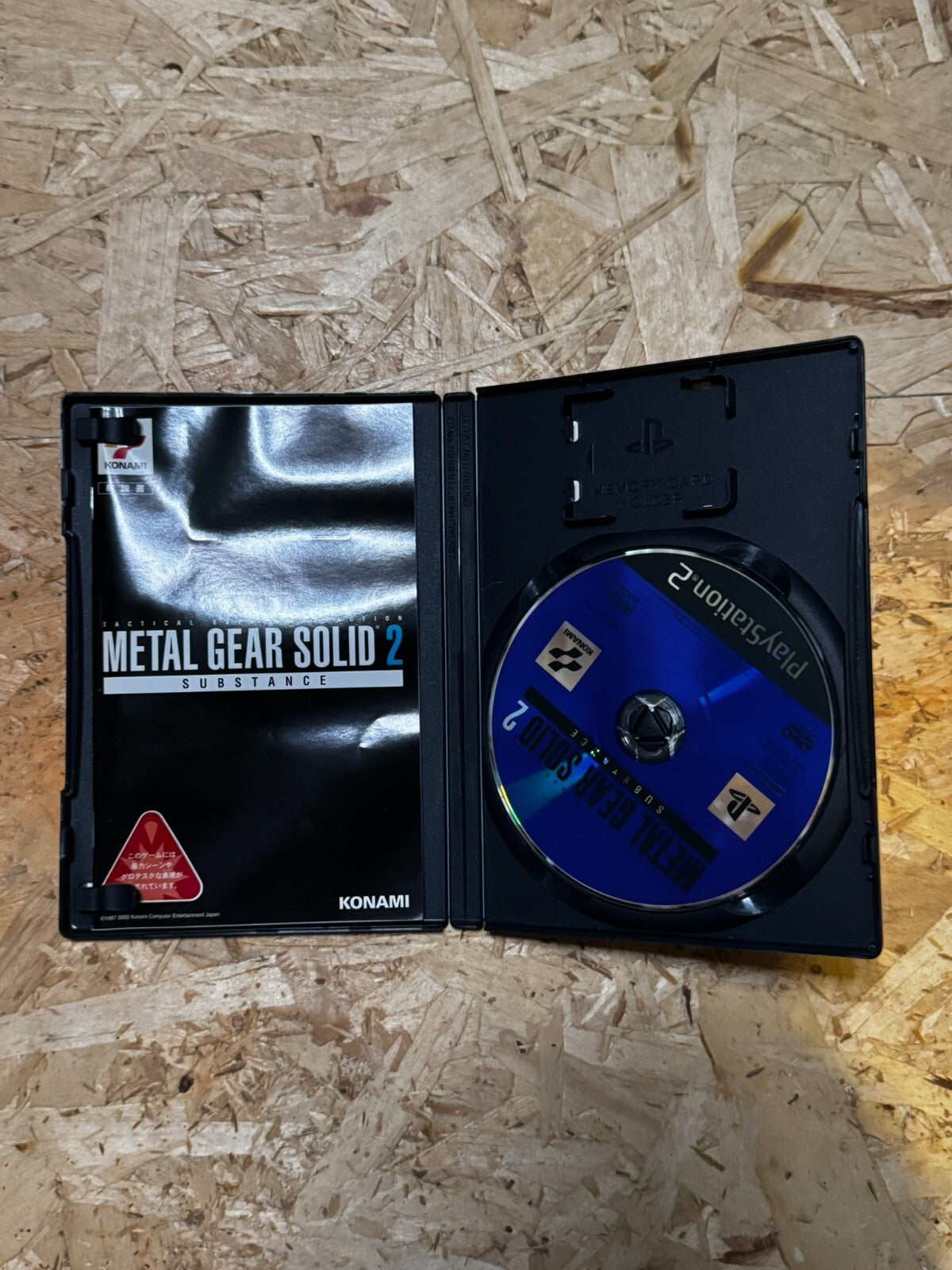 Metal Gear Solid 2: Substance 🕹️ Sony PlayStation 2 PS2 🕹️ Japanese - NTSC-J