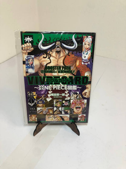 ONE PIECE VIVRE CARD - BOOSTER PACK - ATTOUTEKI SENRYOKU! HYAKUJU KAIZOKUDAN