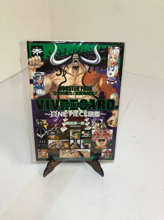 ONE PIECE VIVRE CARD - BOOSTER PACK - ATTOUTEKI SENRYOKU! HYAKUJU KAIZOKUDAN
