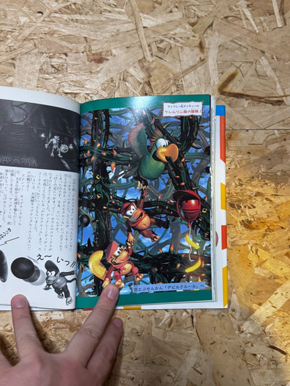 Super DONKEY KONG 1 2 3 DAI HYAKKA Guide Art Super Famicom Fan Book 1997 KO33 JP