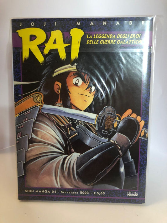 RAI La leggenda degli eroi delle Guerre Galattiche Joji Manabe n°3 e 4