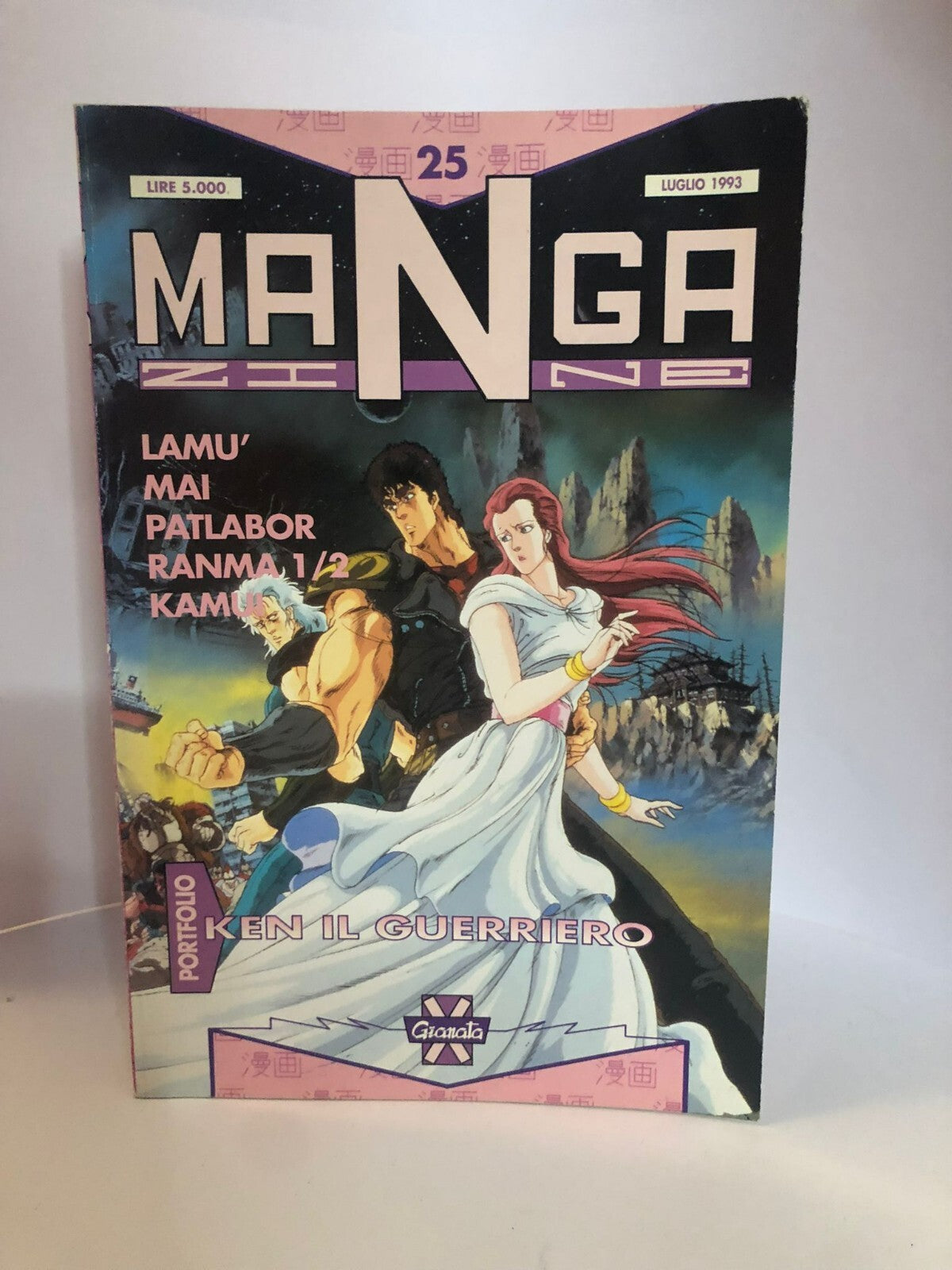 Lotto Mangazine, Rivista Di Manga, Con Cronologia Di Gundam, 3 Numeri