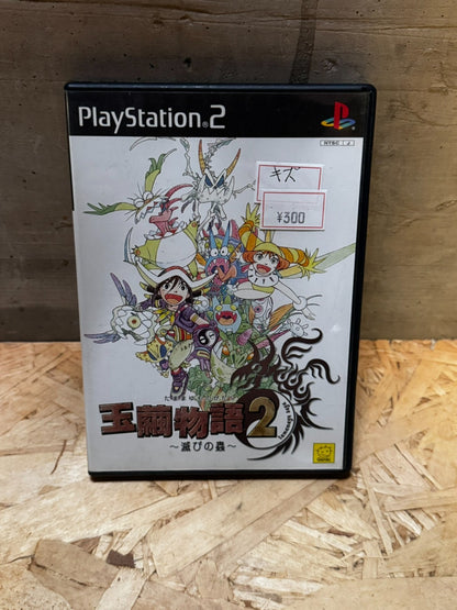 Tamamayu Story 2 PS2 Healthy Sony Playstation 2 dal Giappone