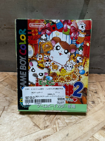 GameBoy Color - Tottoko Hamtaro 2: Hamchans Daishuugou Dechu JAP con scatola