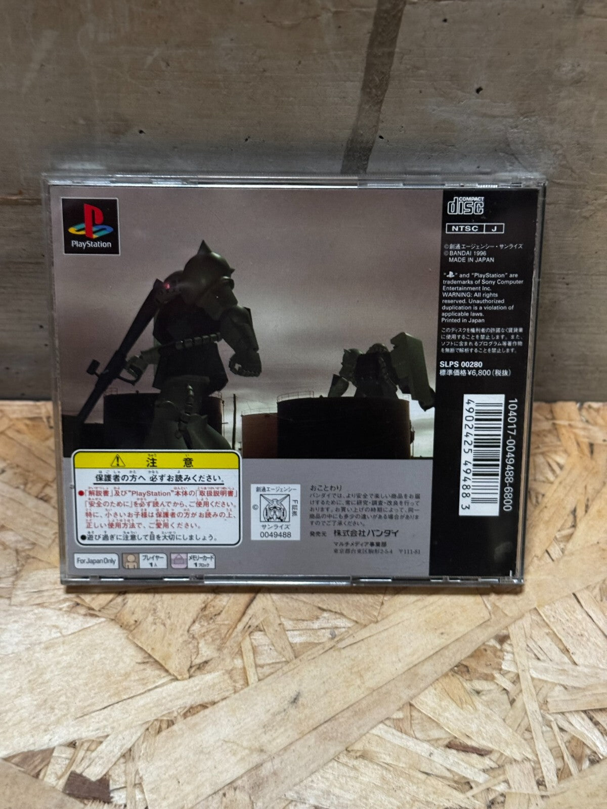 MOBILE SUIT GUNDAM VERSION 2.0 SONY PLAYSTATION 1 PS1 JAP  GIAPPONESE USATO