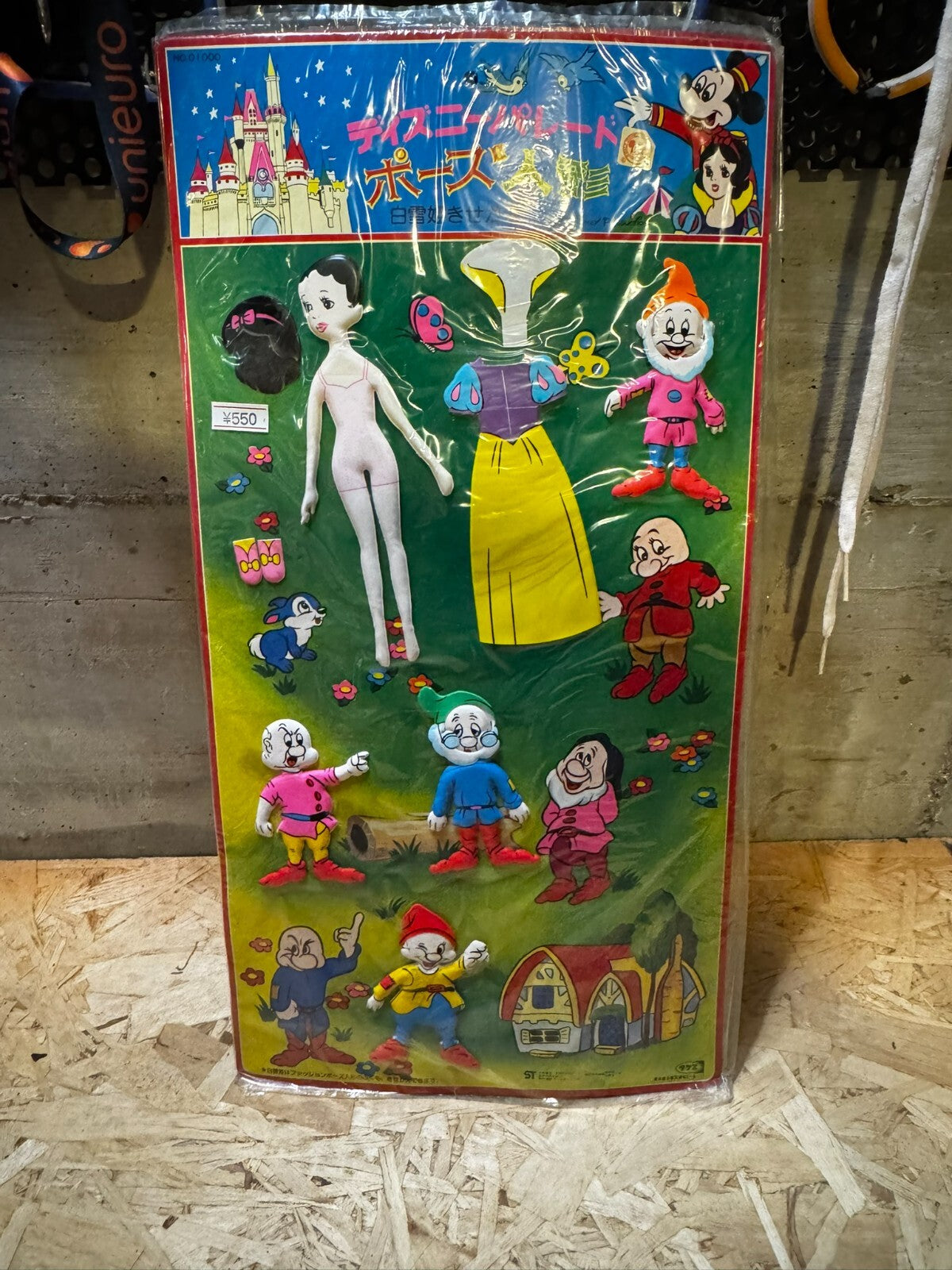 Adesivi vintage Disney Bianca Neve vers1