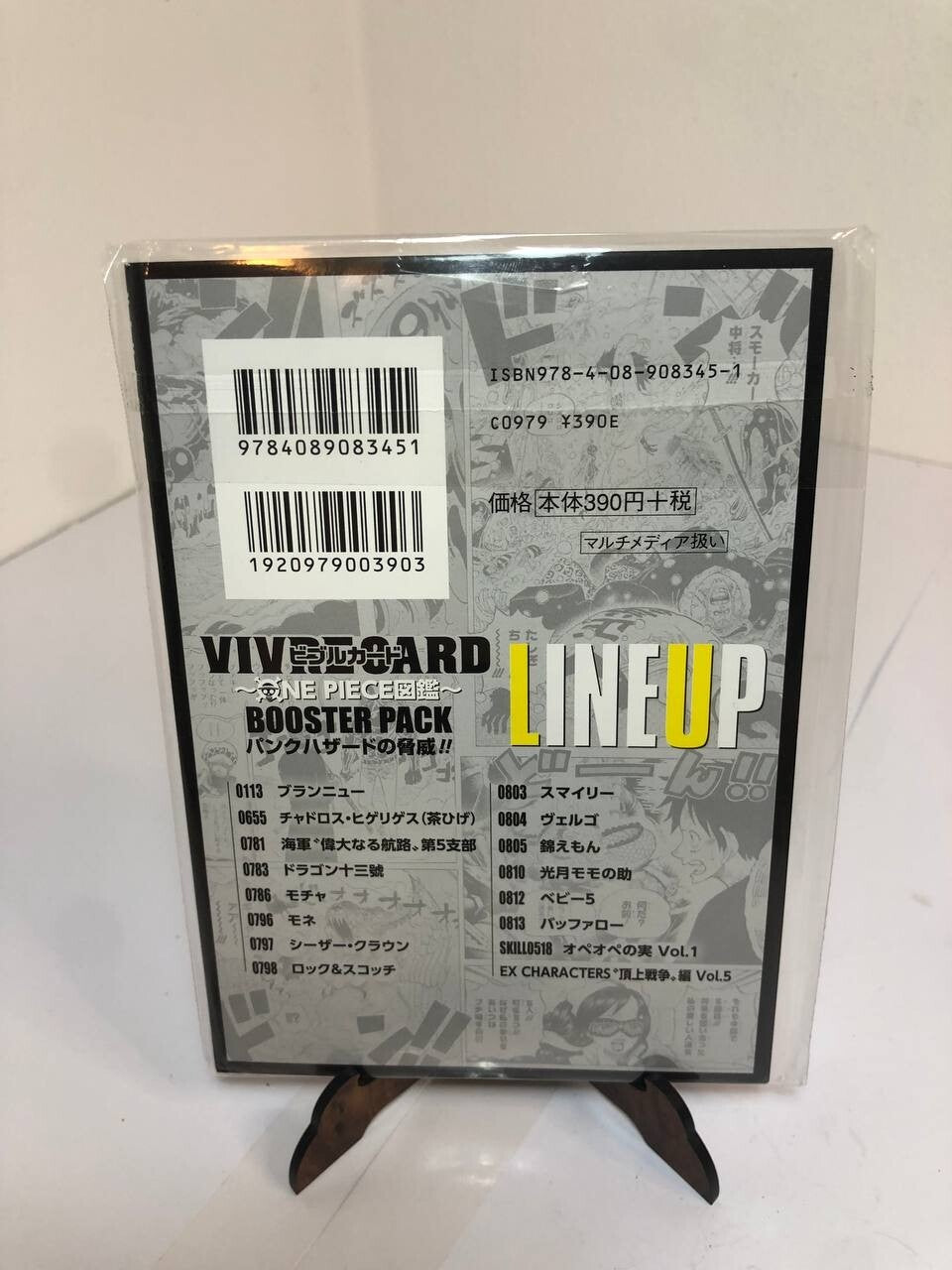 One Piece Vivre Card The Menace of Punk Hazard!!! – Busta da 16 carte