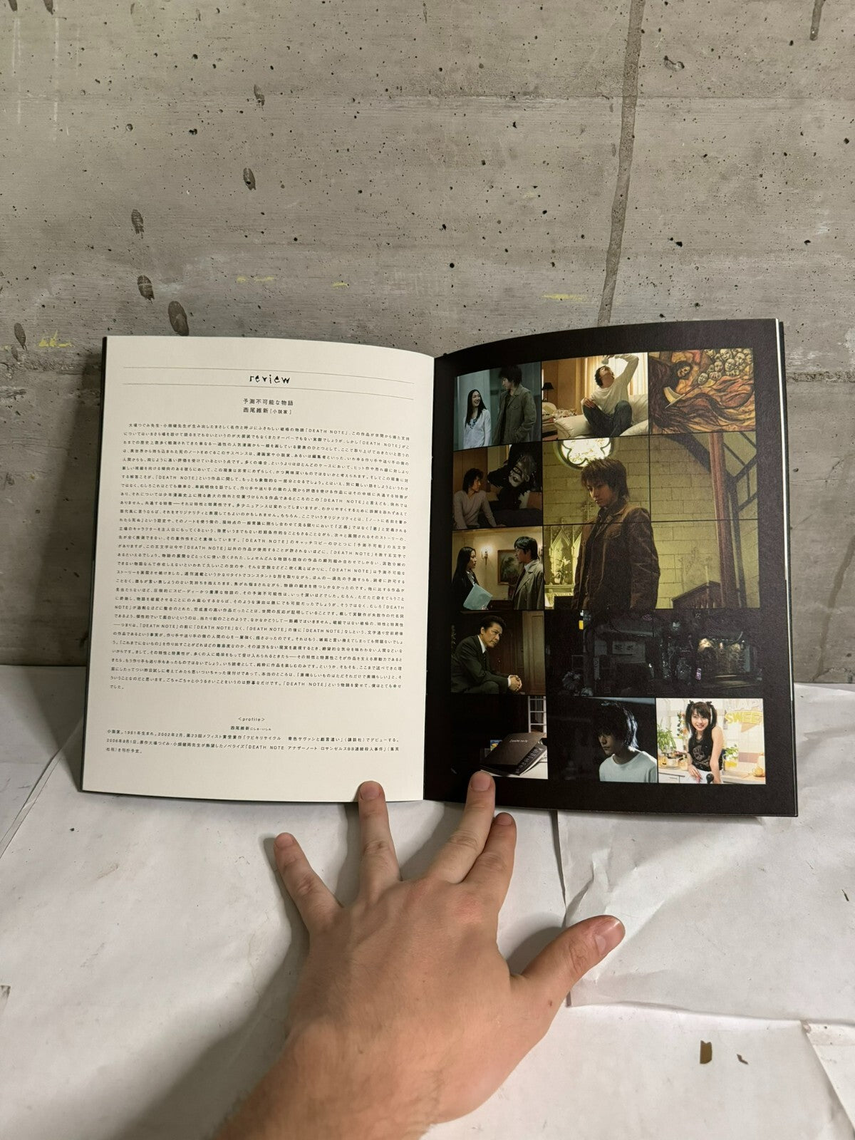 Libri sul film Death Note in Giapponese