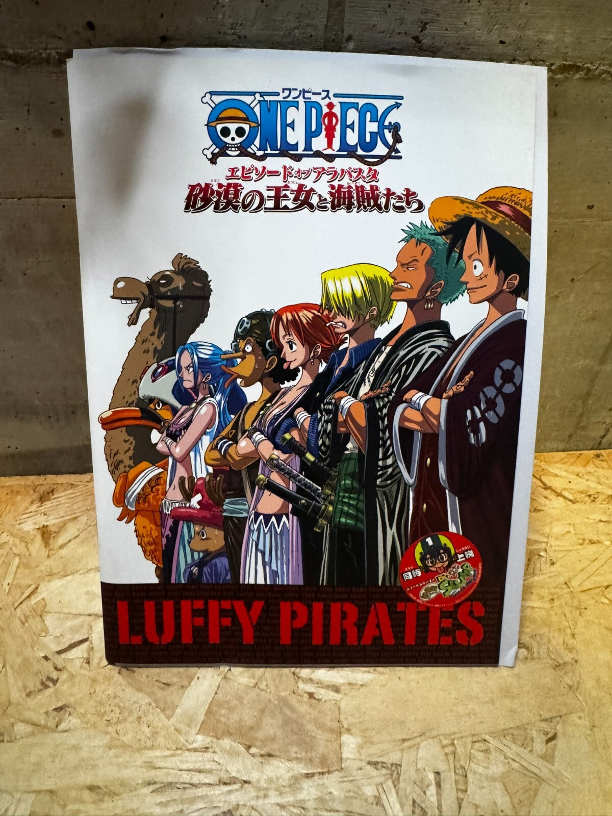 Art Book One piece Jap