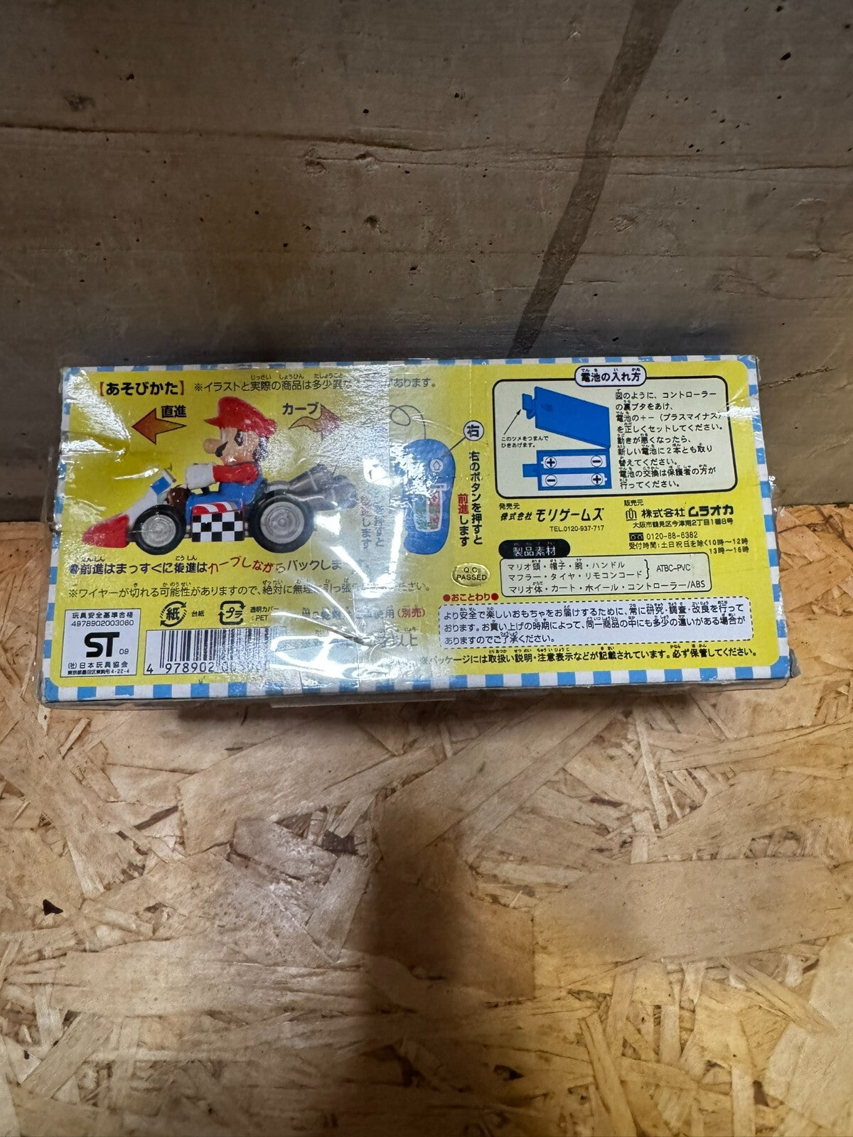 Mario Kart WII Japanese Collectors Item telecomandata funzionante