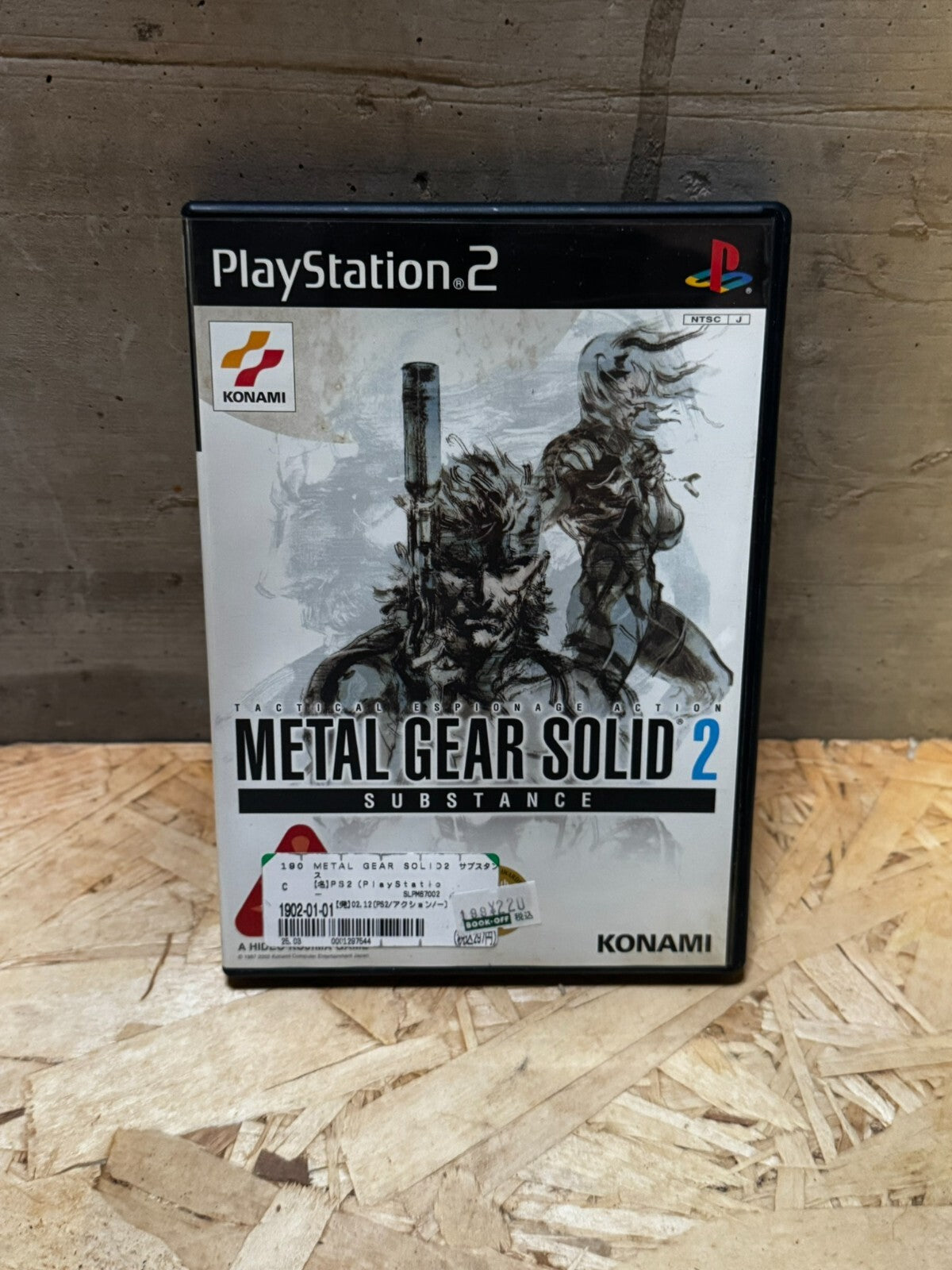 Metal Gear Solid 2: Substance 🕹️ Sony PlayStation 2 PS2 🕹️ Japanese - NTSC-J