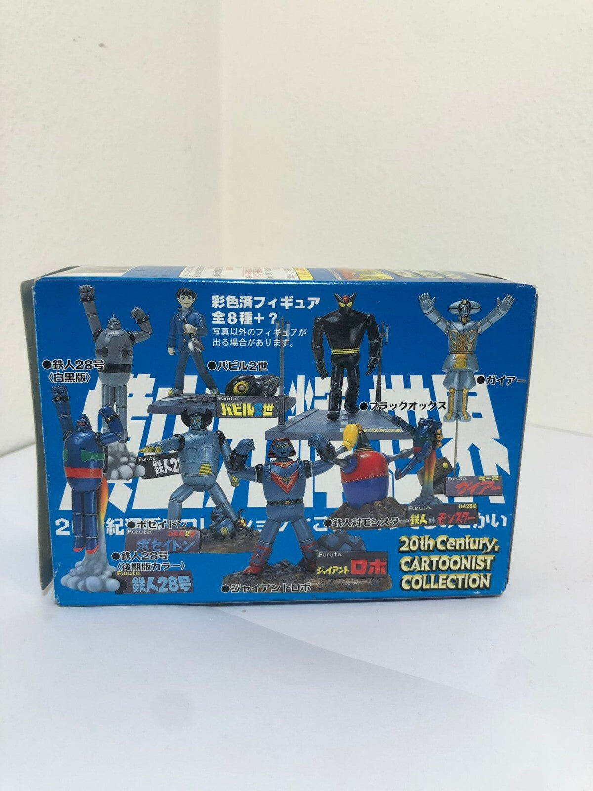 20th Century Cartoonist Yokoyama Mitsuteru World Gashapon Figure Set complete
