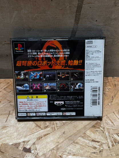 Sony PS1 Playstation Super Robot Wars Alpha Japan Import NTSC-J C7988