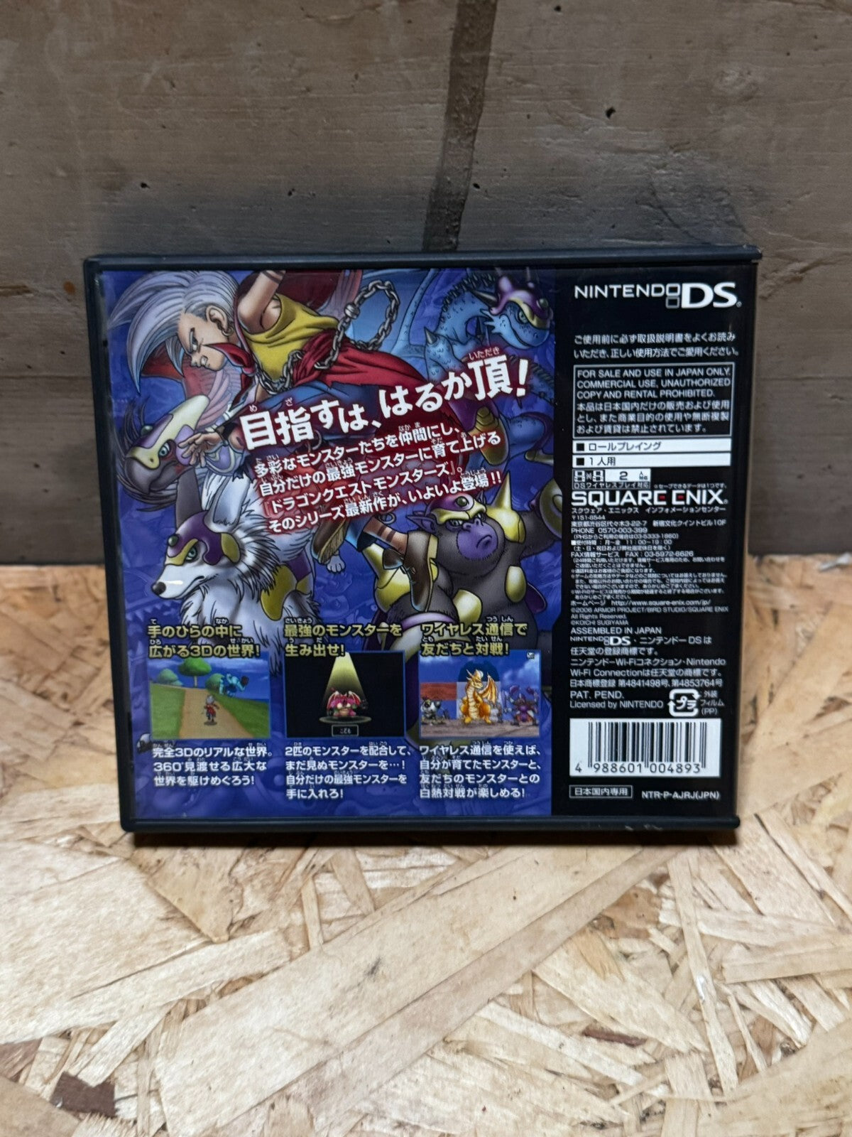 Dragon Quest Monsters: Joker Nintendo DS square Enix versione giapponese