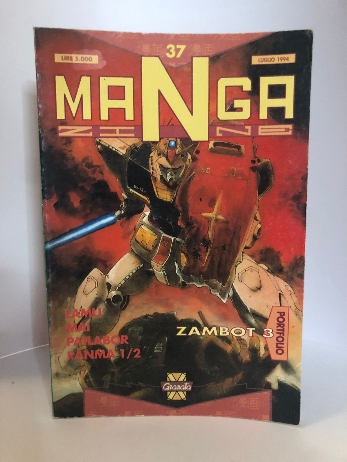 Lotto Mangazine, Rivista Di Manga, Con Cronologia Di Gundam, 3 Numeri