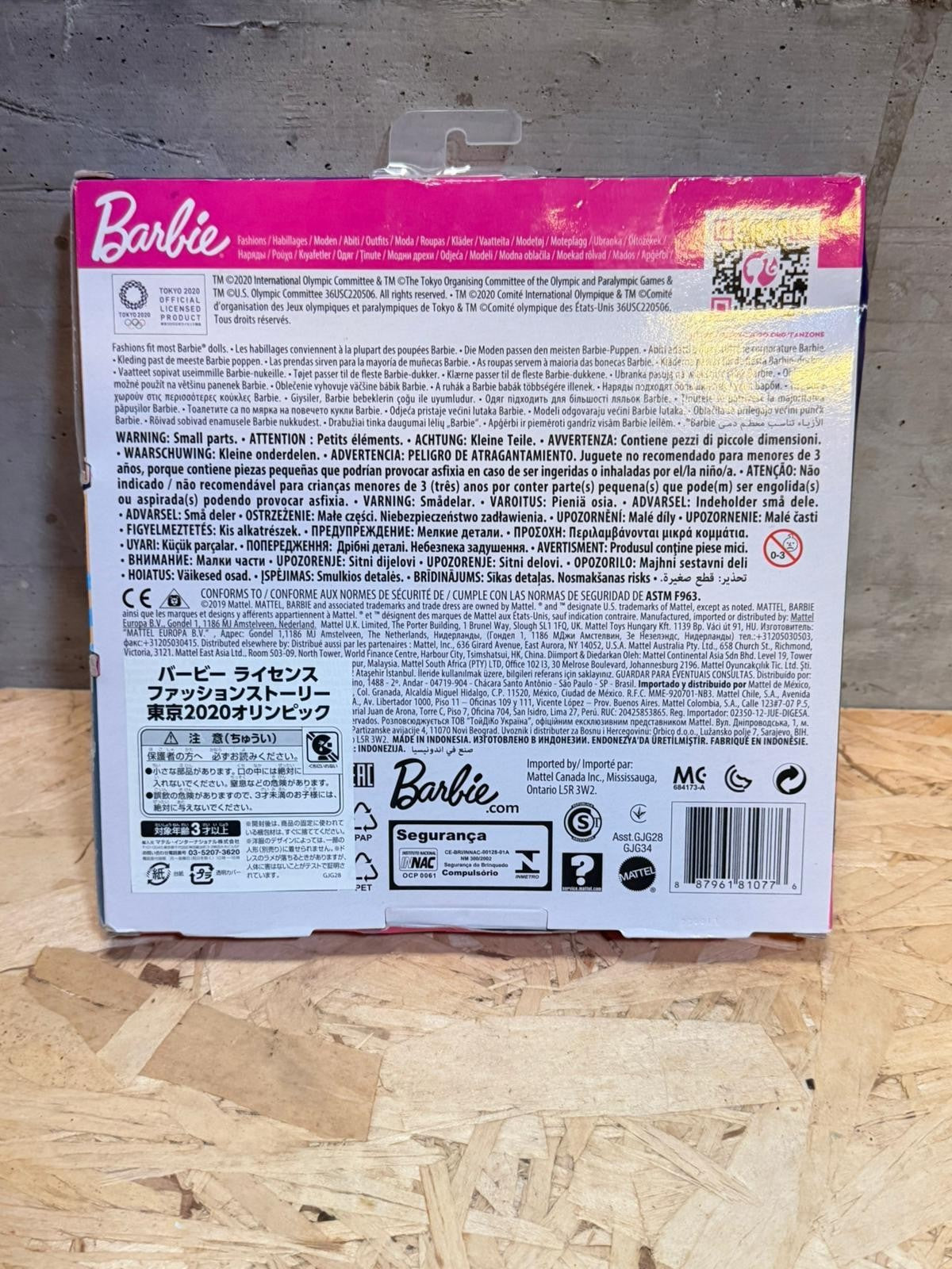 NIB! Barbie Clothing Fashion Pack Tokyo 2020 OLYMPICS Jacket Casual Outfit Shoes