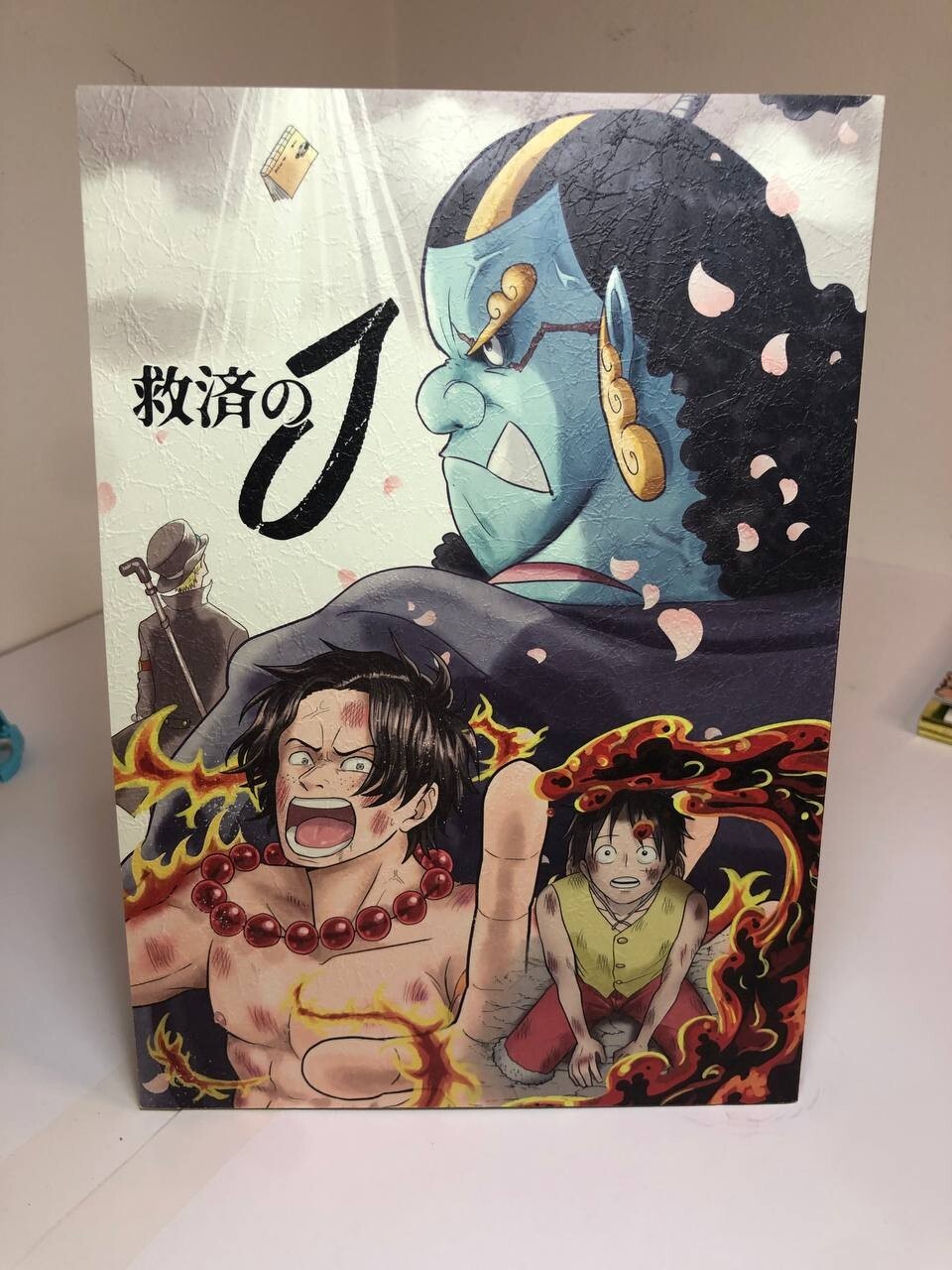 Fan Book One Piece Ace Luffy Sabo