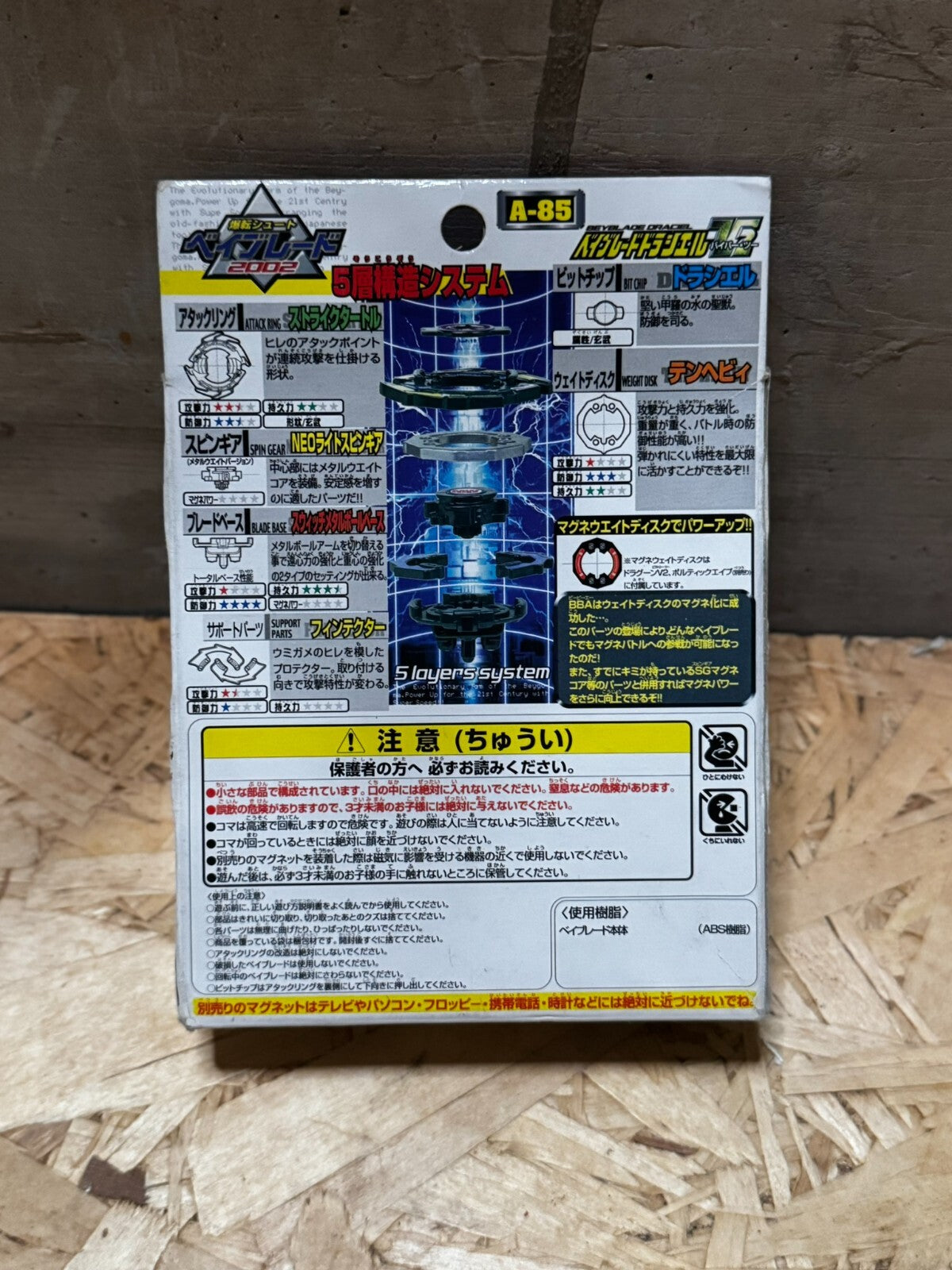 Bakuten Shoot Beyblade Draciel V2 A-85 Viper 2 Takara 1a generazione