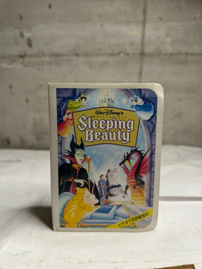 Walt Disney Masterpiece Collection SLEEPING BEAUTY McDonalds Happy Meal
