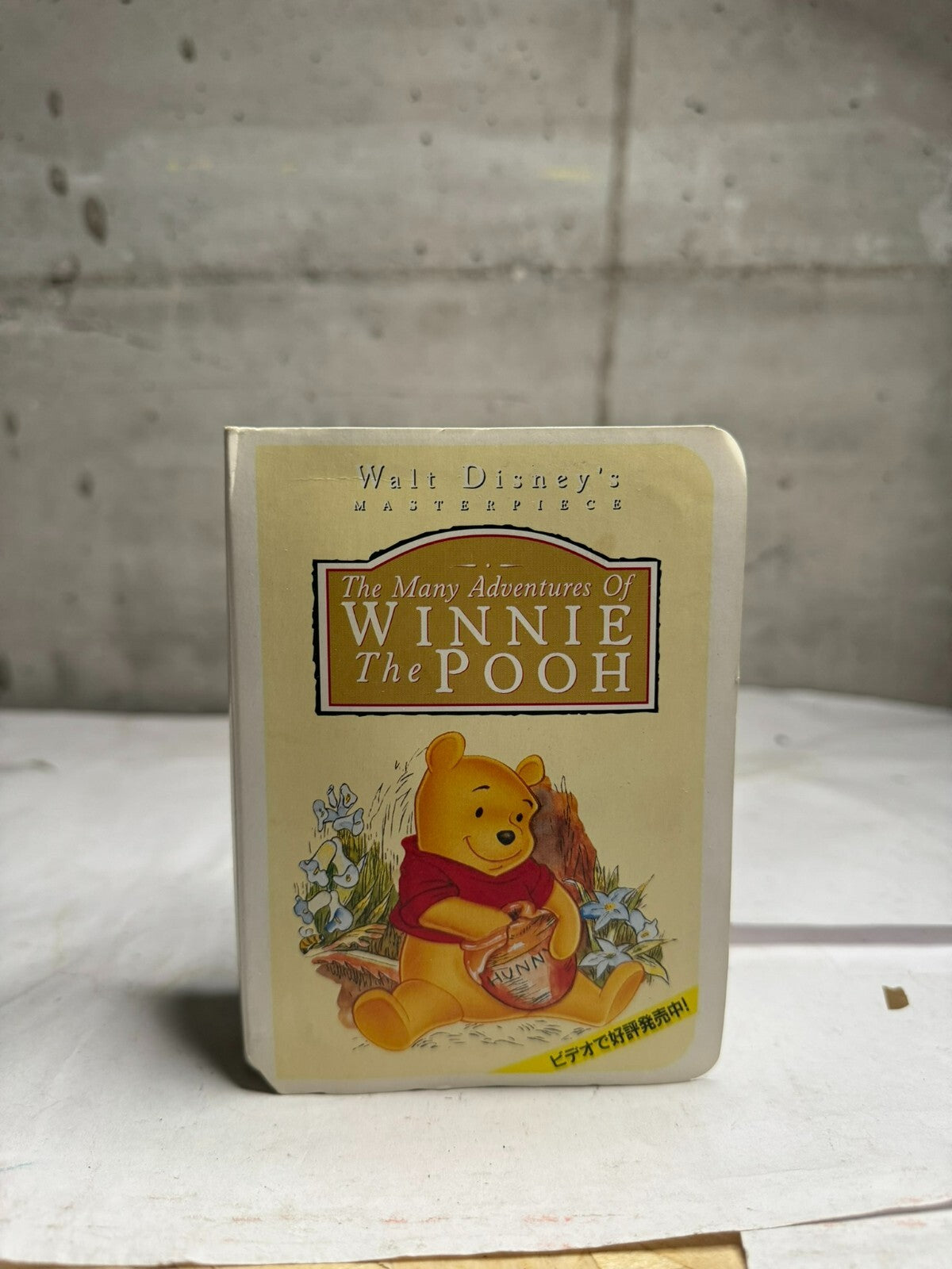 Walt Disney Masterpiece Collection winnie the pooh McDonalds Happy Meal