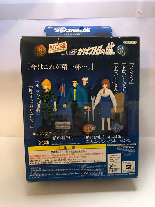 Banpresto Lupin the 3rd The Castle of Cagliostro~ Karamine Fujiko