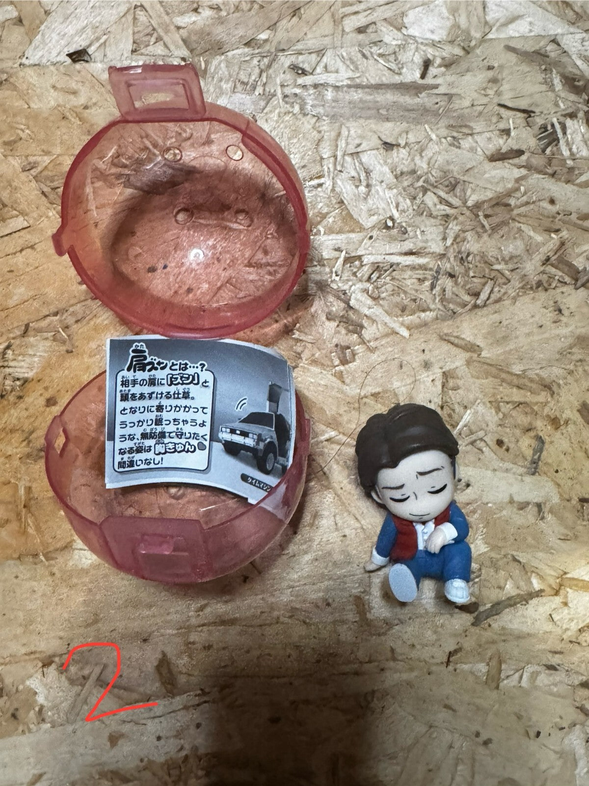 Back to the Future Marty McFly Gachapon Giappone (Audition) Ritorno al Futuro